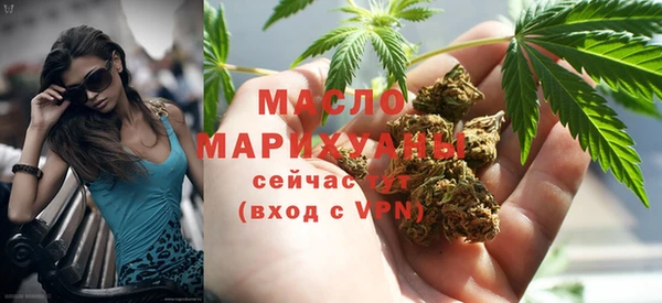 метамфетамин Абинск